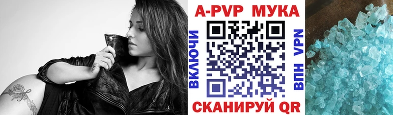 A-PVP Crystall  Купить где  Цоци-Юрт
