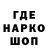 МЕТАМФЕТАМИН витя Strogo_oper