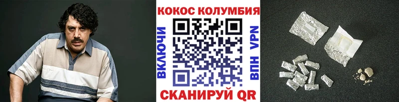 КОКАИН 97%  Купить закладки  Цоци-Юрт 