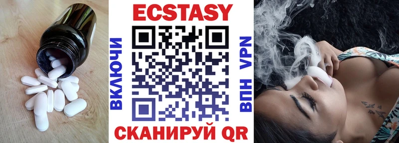 Экстази Punisher  Купить  Цоци-Юрт 