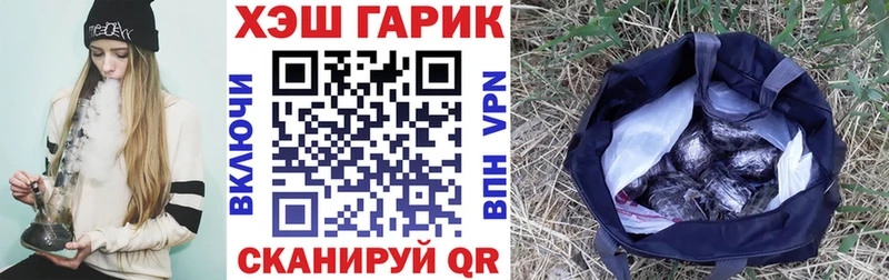 ГАШ 40% ТГК  Купить закладки  Цоци-Юрт