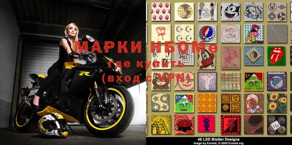 трава Михайловка