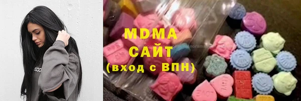 ALPHA PVP Медногорск