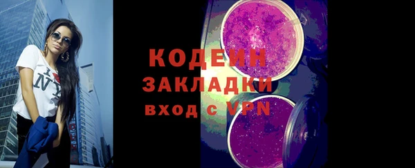 трава Михайловка