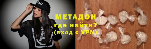 ALPHA PVP Медногорск
