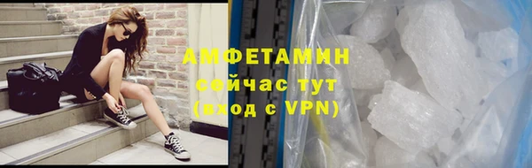 трава Михайловка