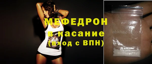 трава Михайловка