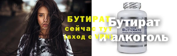 трава Михайловка