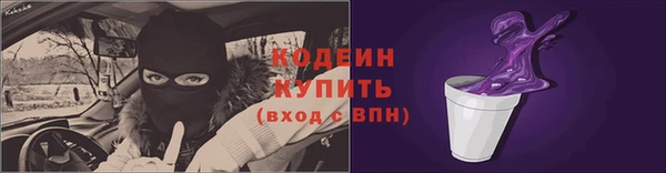 Альфа ПВП Михайловск