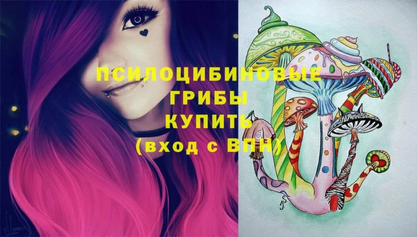 трава Михайловка