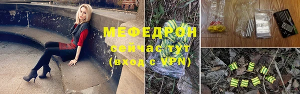 амфетамин Мегион