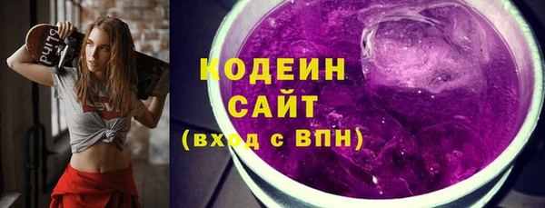 трава Михайловка