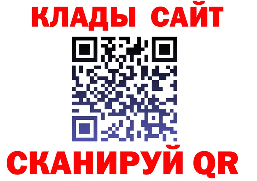 ГАШ Premium зеркало это блэк спрут Цоци-Юрт