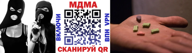 MDMA кристаллы  Купить закладки  Цоци-Юрт