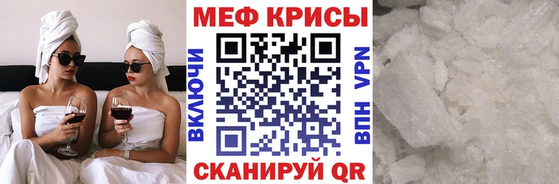 МЕФ VHQ  Купить  Цоци-Юрт 