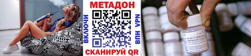 Купить закладки  Цоци-Юрт  МЕТАДОН мёд 