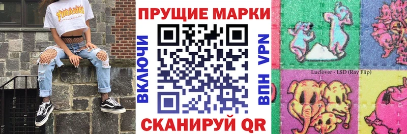 Купить  Цоци-Юрт  Наркотические марки 1,5мг 
