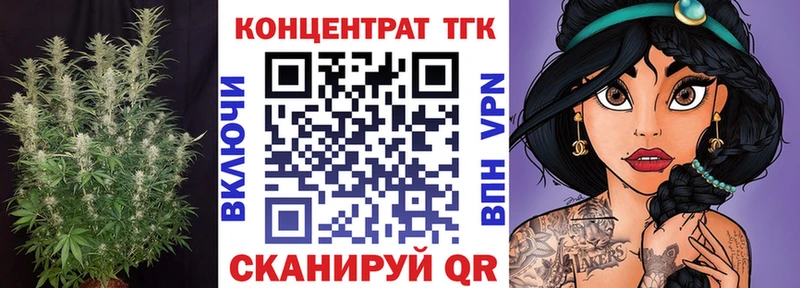 Дистиллят ТГК гашишное масло  Купить  Цоци-Юрт 